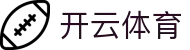 开云体育(Kaiyun)官方网站 - 皇家马德里全球合作伙伴
